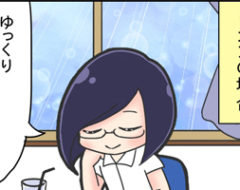 第26話 雨の日の過ごし方