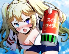 あ、余ったから…あげるわよ。