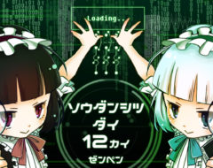 コピー機相談室 第12回（前編）のイラスト