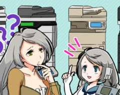 コピー機相談室 第2回