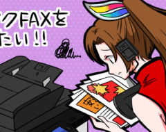 コピー機相談室 第4回のイラスト
