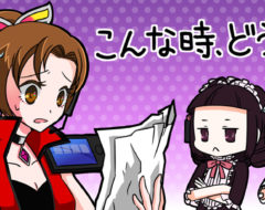 コピー機相談室 第7回のイラスト