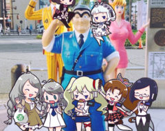 亀有駅前にて