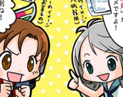 第12話 紙詰まりには乾燥剤