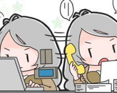 第15話 表も裏も？