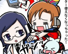 第9話 ドライバー？