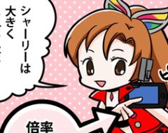 第8話 大きくなれるもん