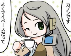 第3話 カノンの自己紹介
