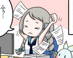 第7話 提案書？
